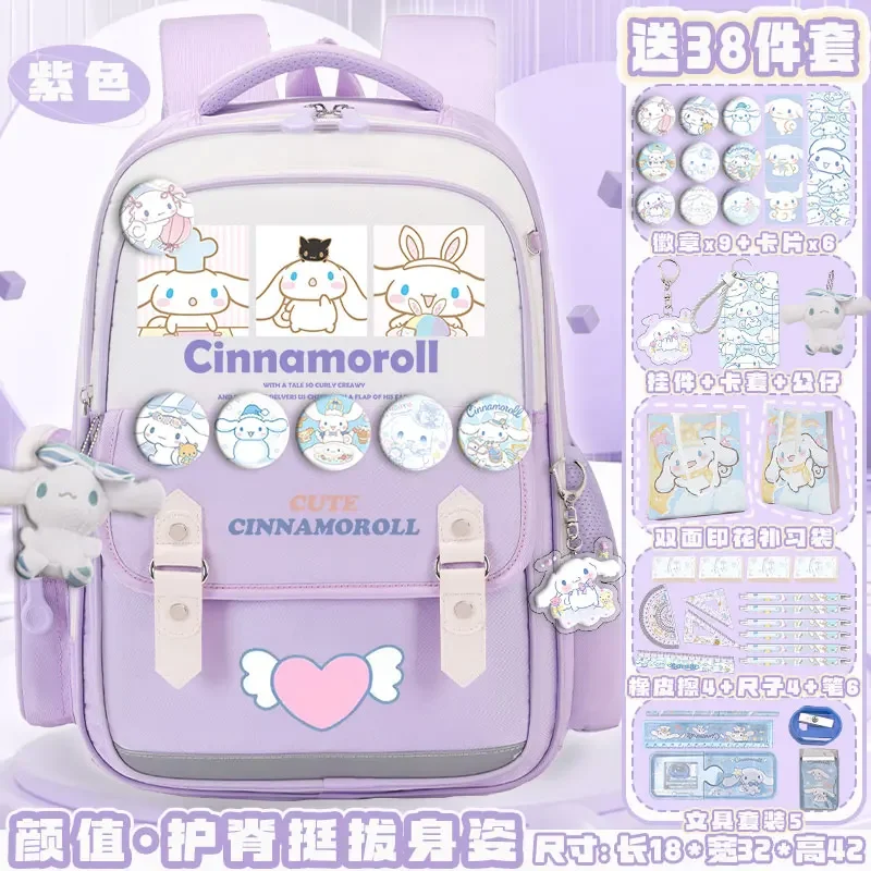 Новый школьный ранец Sanrio Cinnamoroll Babycinnamoroll, вместительный Повседневный водонепроницаемый рюкзак с милым мультяшным рисунком