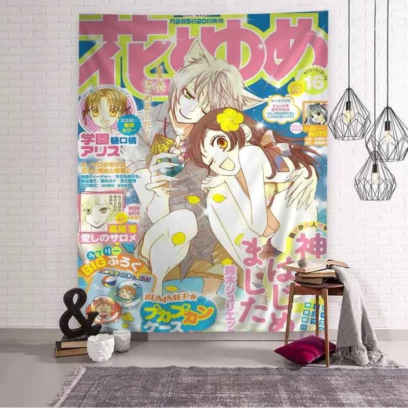 VIKAMA Kamisama Kiss Wandteppich im Retro-Manga-Magazin-Design, perfekt für mädchenhafte Dekoration, Schlafzimmer-Wandgestaltung und Fotohintergründe
