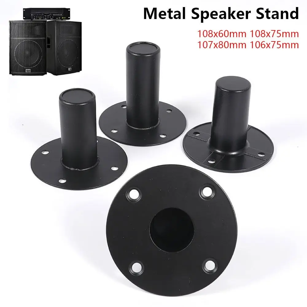 1Pcs Metal Speaker Stand Iron Lower Sound with Screw Holes Speaker Base Holder Professional Mounting Base Tray