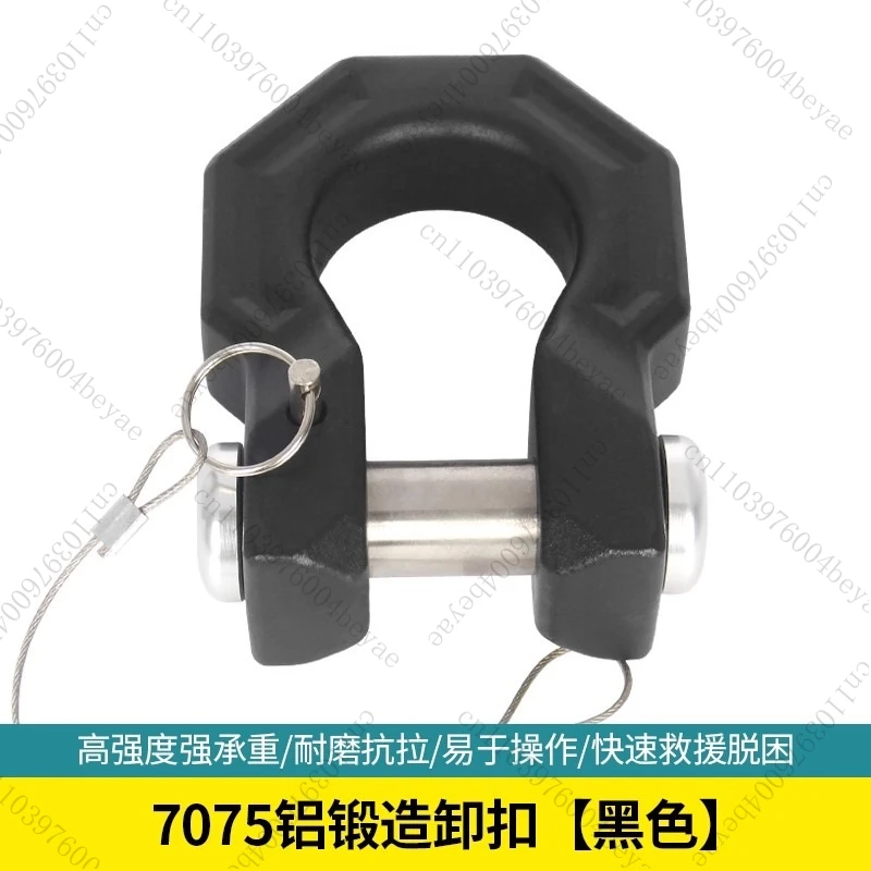 Trailer hook Traction hook Solid U-shaped shackle Bottom seat hook Trailer D-hook Trailer ring modification