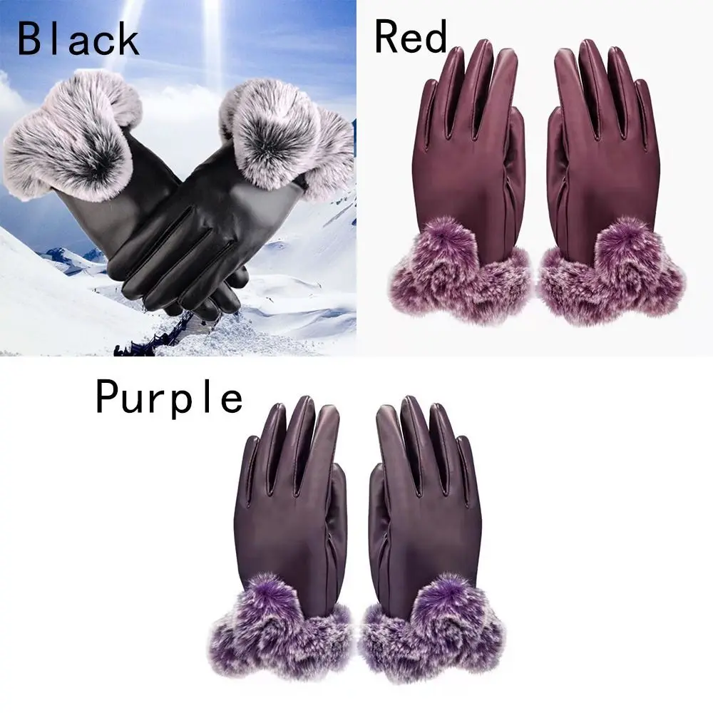 冬用プラスベルベット防風フェイクファーグローブ カシミアグローブ タッチスクリーンミトン PUレザー