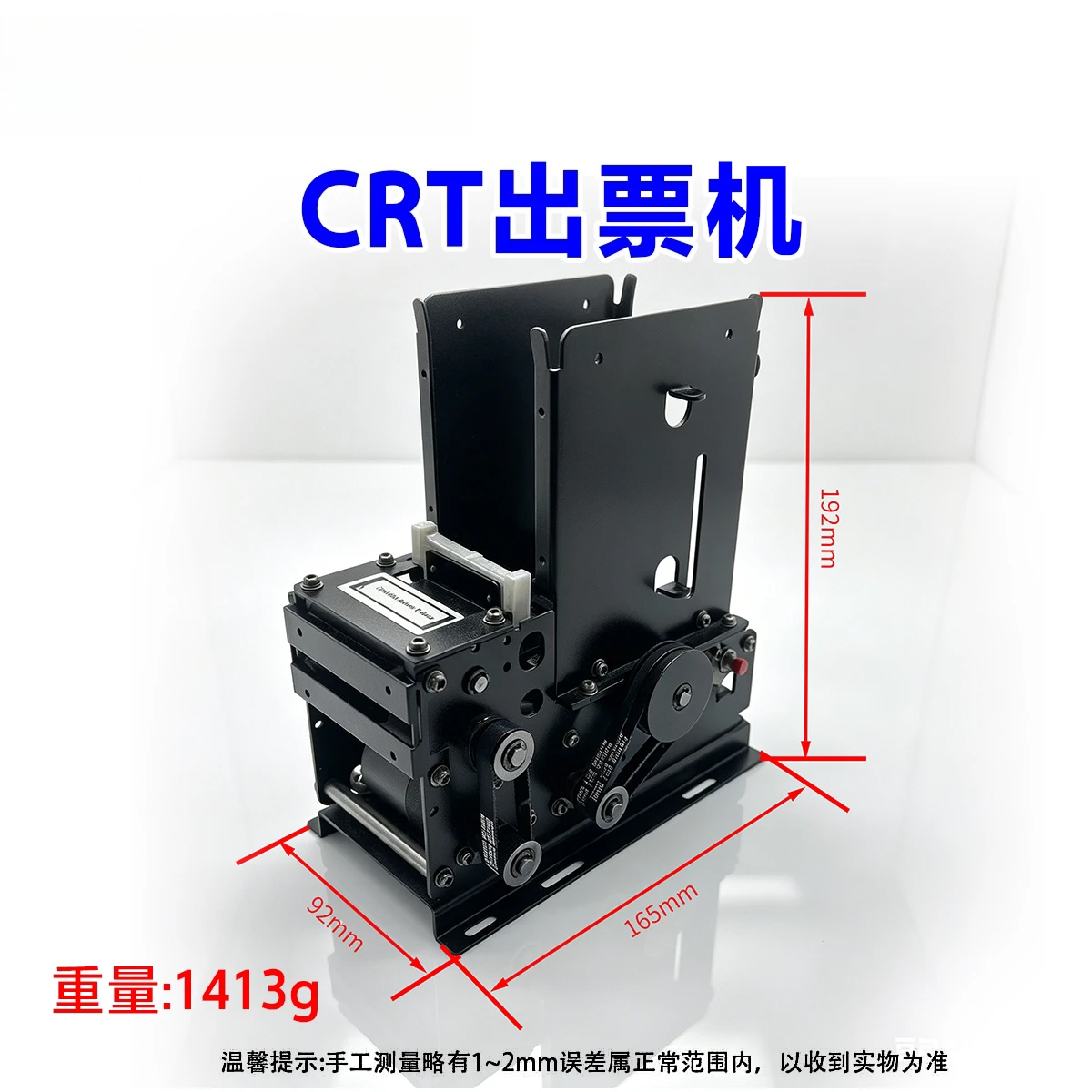 CRT RS232 Automatic Card Dispensing Machine, Card Issuing Receiving Picking Card Reader Equipment