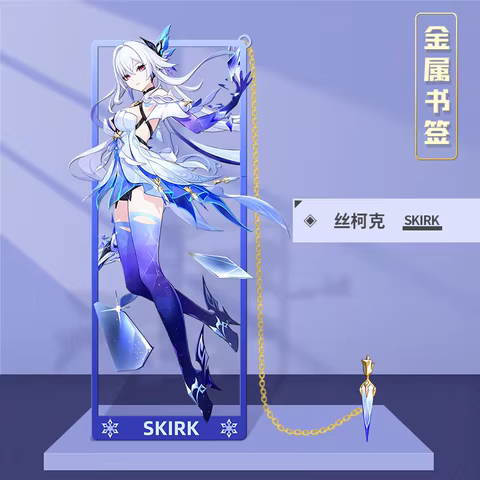 1Pcs Anime Game Genshin Impact Kaedehara Kazuha Skirk Cosplay Delicacy Bookmark Backpacks Keychain Accessories Alloy Decoration