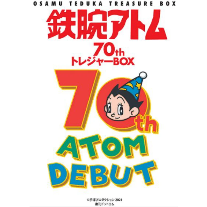 Tachiwan Atom 70th Treasure BOX FAMILY TIME Osamu Tezuka Reprint Dot 9784835458151 Book