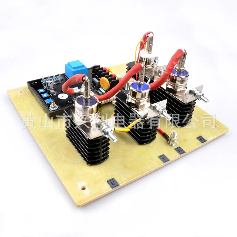 Brush generator AVR voltage regulator 100A excitation regulator SAVRH-100A75A generator without secondary windings