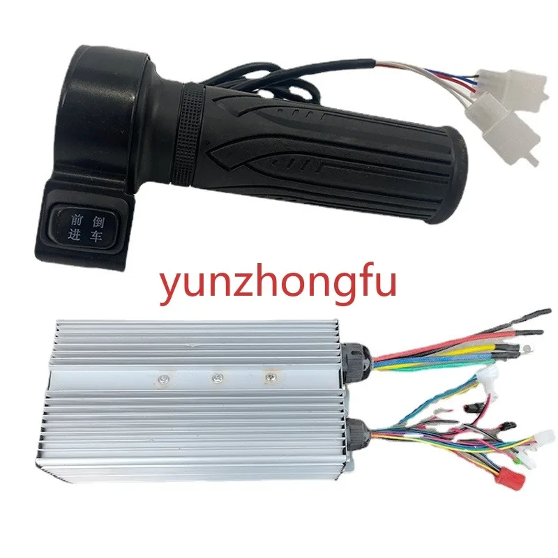 1500-2000W Rear axle controller assembly is suitable for low speed brushless motor and other refitted electric vehicle kit