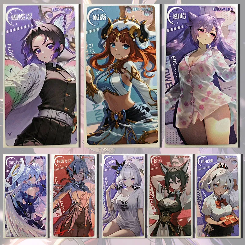 Goddess Story Flowers and leaves meet Like a flower like a jade card Kochou Shinobu Shimano Tingyun boy collection Birthday gift