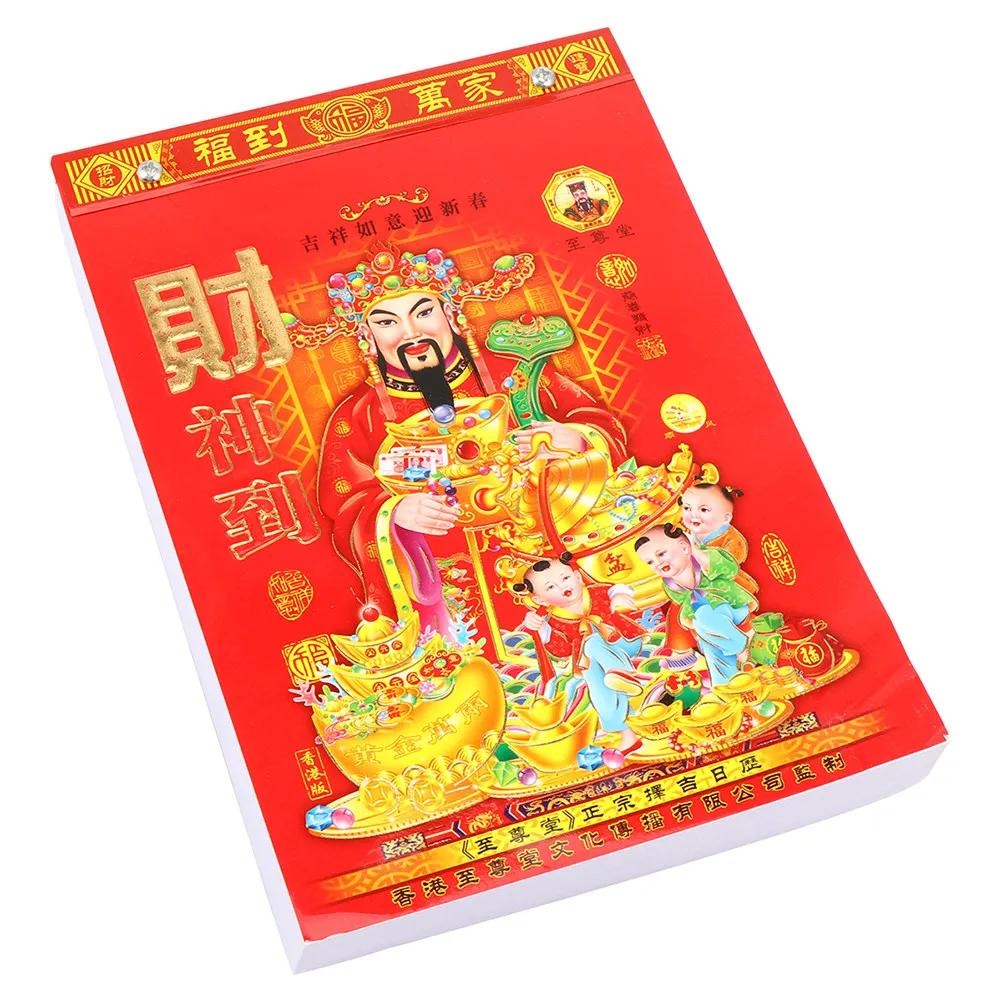 

2021 Calendars Tradition Chinese Calendar Ox Year Calendars Chinese Daily Calendar 2021 Daily Wall Calendars