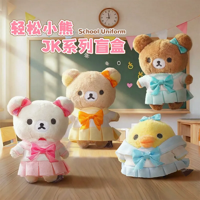

San-X Original Rilakkuma School Uniform Series Blind Box Cute JK Plush Toy Cute Doll Guess Bag Pendant Keychain Surprise Gifts