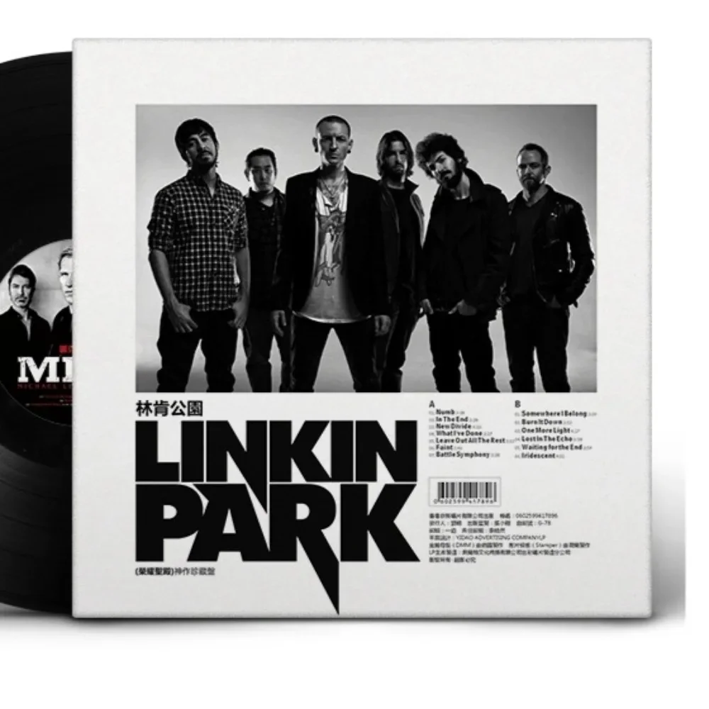 Linkin Park Temple of Glory LP Disco de vinil - Disco de rock de 12 polegadas para gramófonos vintage e entusiastas de rock