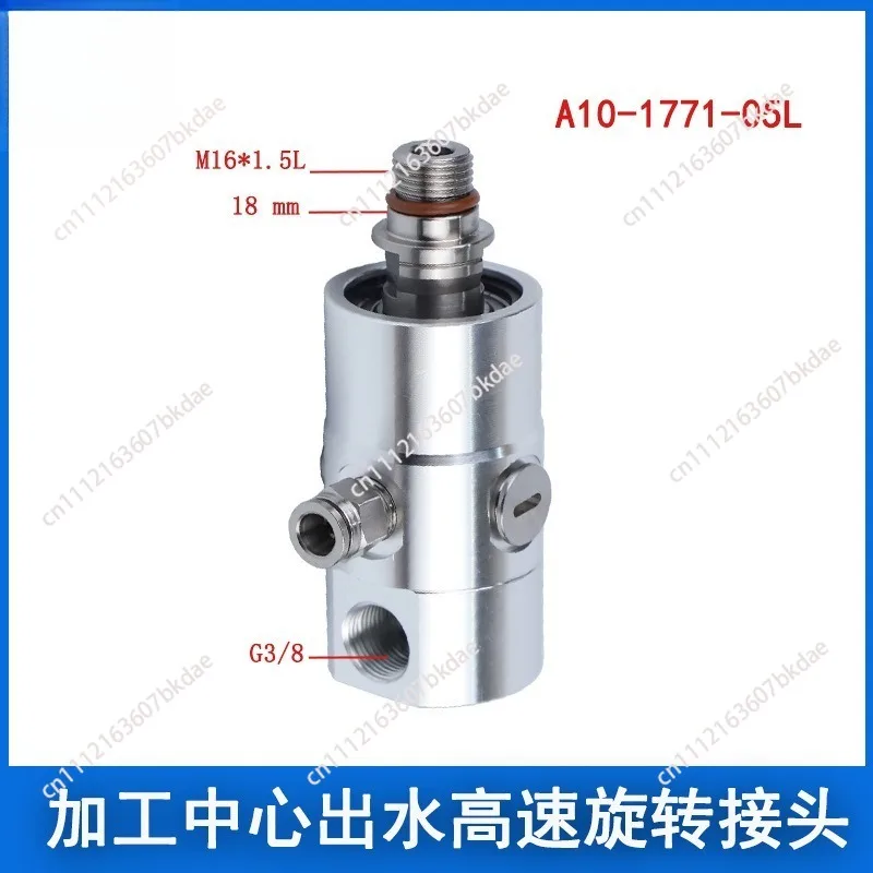 1771-05L 1701-05L 1501-05Lmachining center outlet high-speed rotary joint deep hole gantry