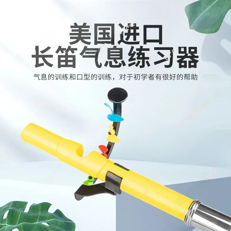 

Американский тренажер для флейты Pneumo Pro, мышечный свисток, регулировка дыхания, тренировка воздушного потока, форма рта
