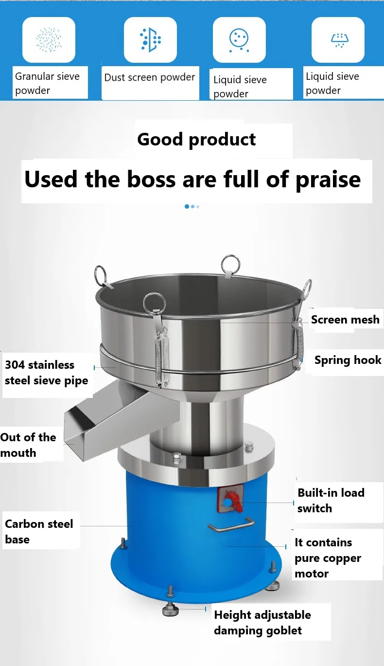 304 الفولاذ المقاوم للصدأ ترقية جديدة مسحوق كهربائي شاكر آلة غربال عصير الفاكهة السائلة