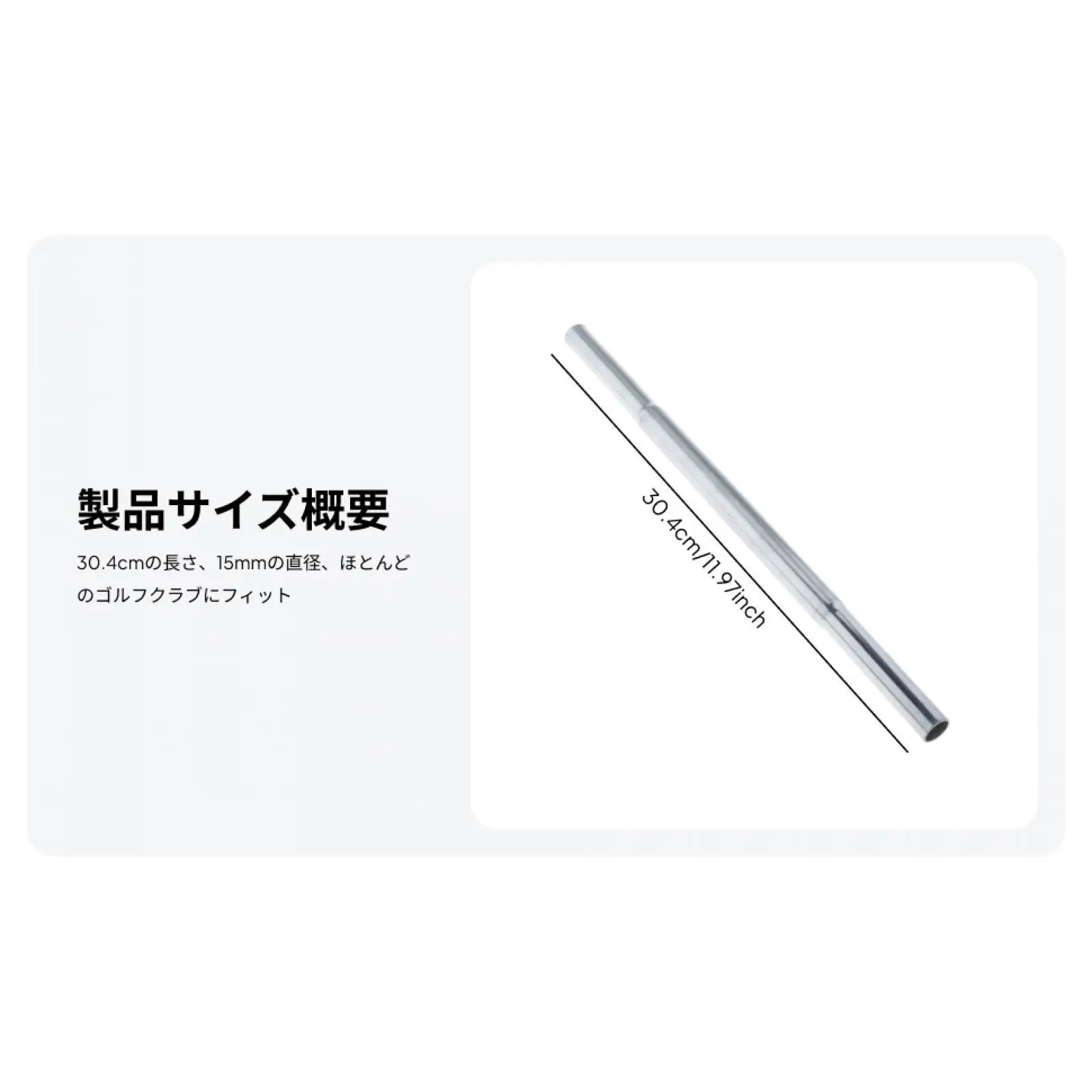 

2 Accessories Golf Equipment Extender Repair Parts Bending Resistance - 30.4cm