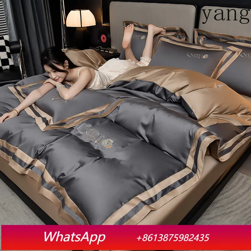 YJQ light luxury bed four-piece set of pure cotton long-staple cotton high-end master bedroom quilt cover bedding