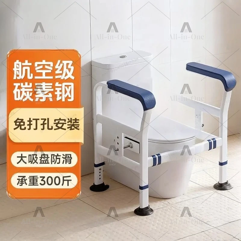 No Punching Toilet Handrail, Elderly Bathroom Get Up Help Frame