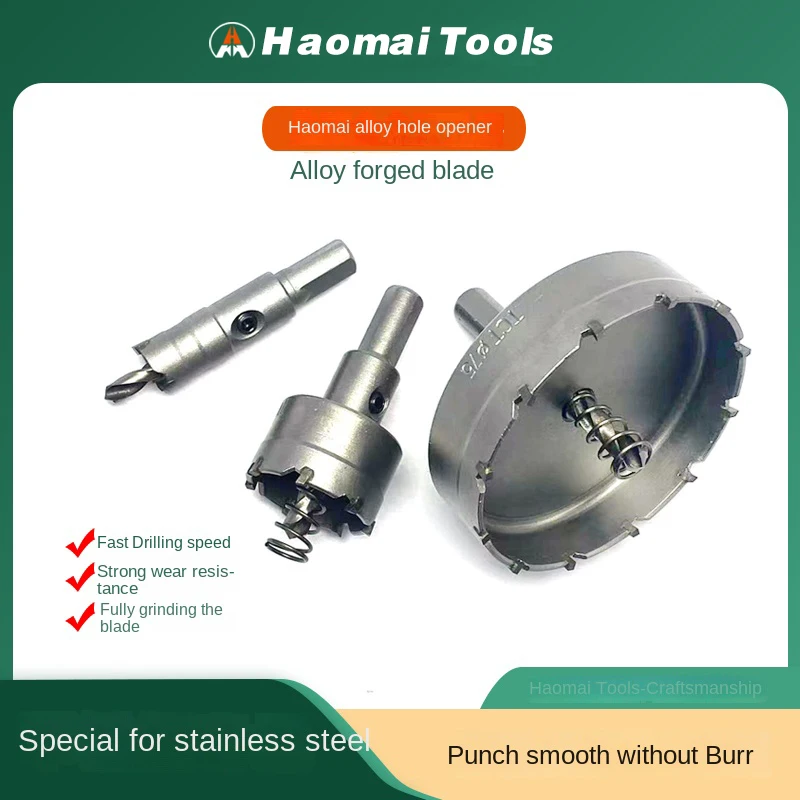 

Hao Mai из нержавеющей стали, специальный резак для отверстий из сплава, инструмент для сверления Wonder 12 мм-35 мм