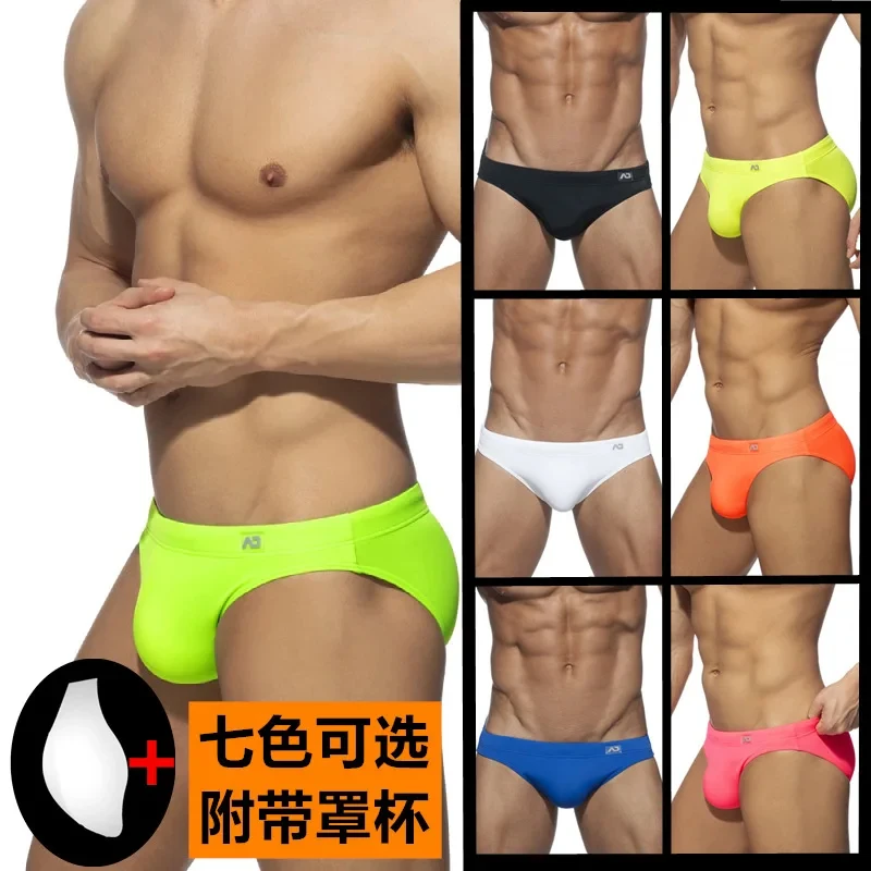 swimming trunks men's low waist bikini briefs Solid color nylon swimming trunks cup anti-embarrassment beach pants tether