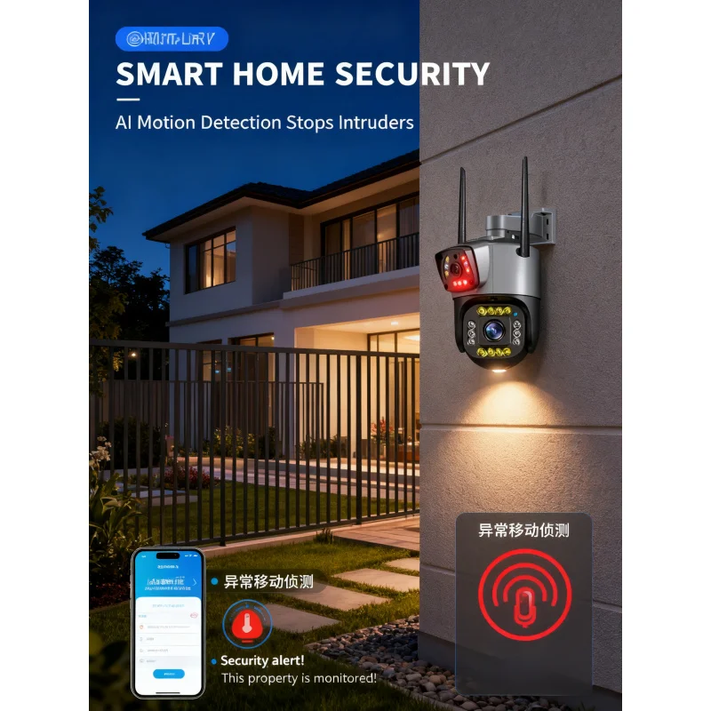 

Source Factory 8MP Dual Lens Security Camera Outdoor Waterproof WiFi 360° View Color Night Vision Human Detection PTZ Cloud Stor