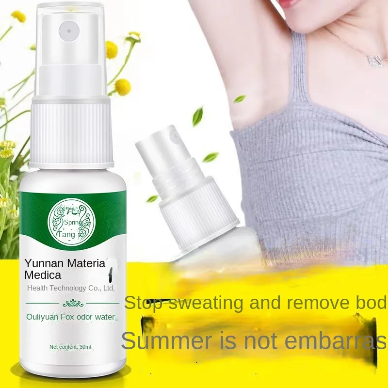 Herbal Deodorization Toner Antiperspirant Armpit Lotion Deodorant Student Male and Female Body Odor Spray