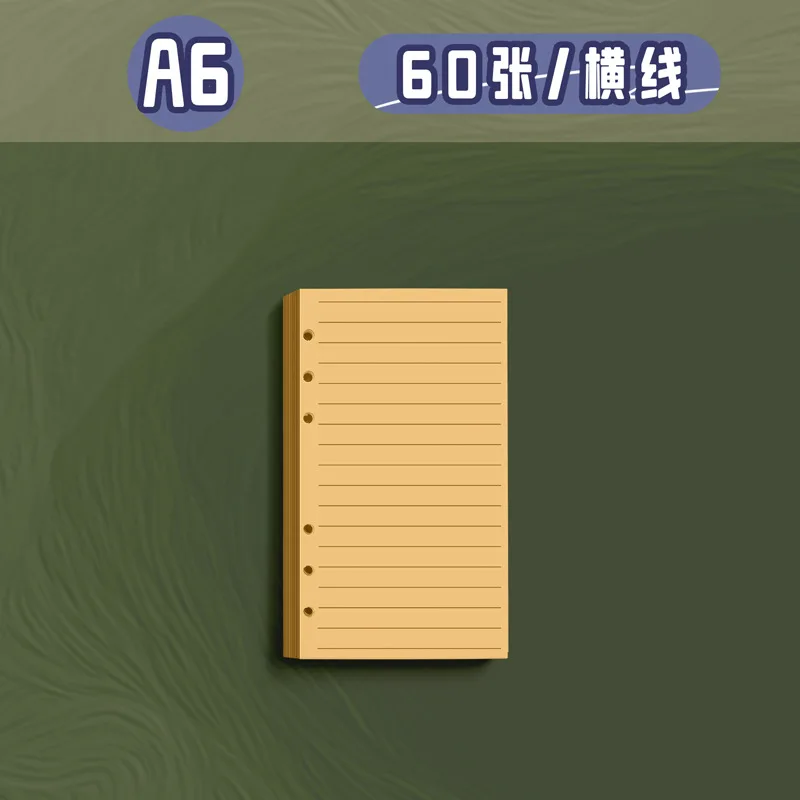 60 Blatt Kraft-Ersatzpapier, A6/A5/B5, verdickt, Notizbuch-Innenseiten-Zubehör – Detail 6