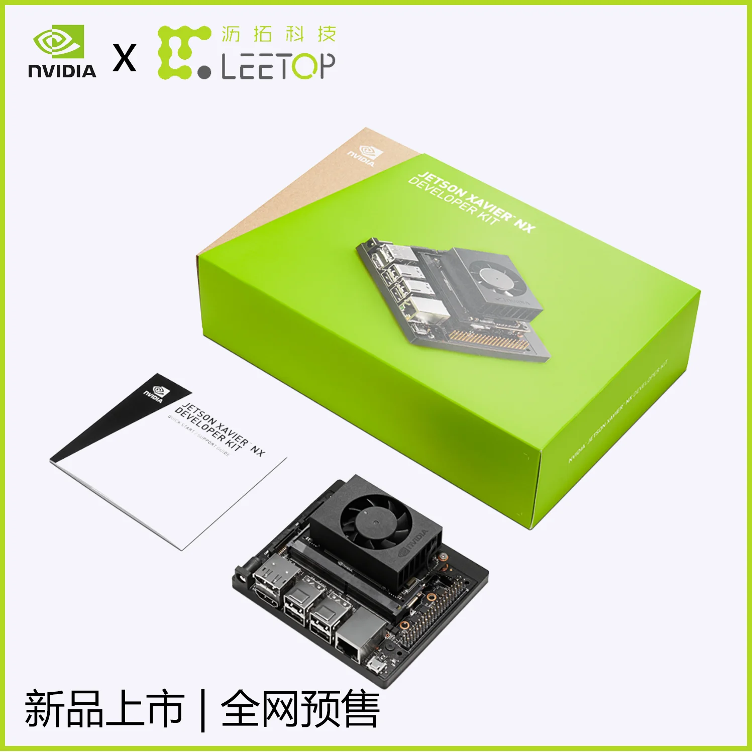 2025  Nvidia Jetson nano 2GB developer kit