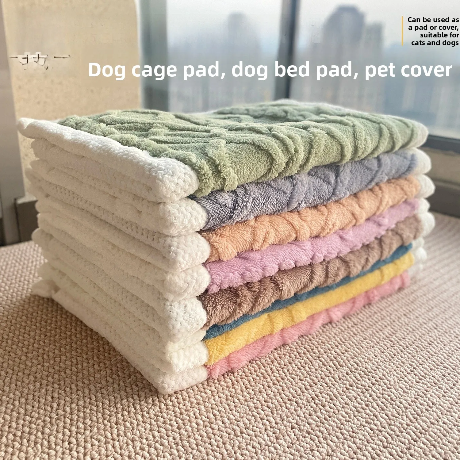 

MasterHouse кровать для собак, зимнее теплое одеяло, клетка, одеяло для собак, одеяло для собак, одеяло для домашних животных, универсальные товары для дома для домашних животных