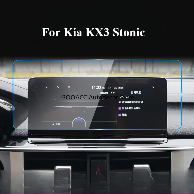 For Kia K3 Stonic 2016-2025 Tempered Glass 12.3 Inch LCD GPS Navigation Dashboard Screen Film Protector Interior Accessories