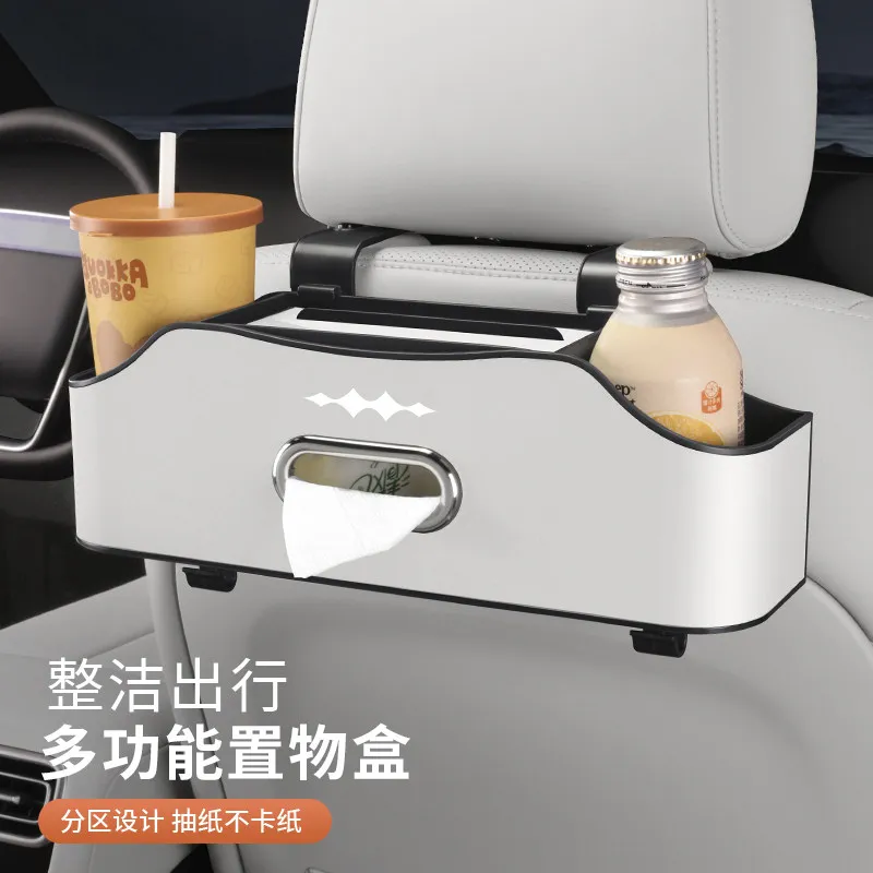 New For Leopard 5 Leopard 8 Center Console Storage Box Rear Seat Storage Organizer Interior Accessories Custom Fit Anti-Scratch