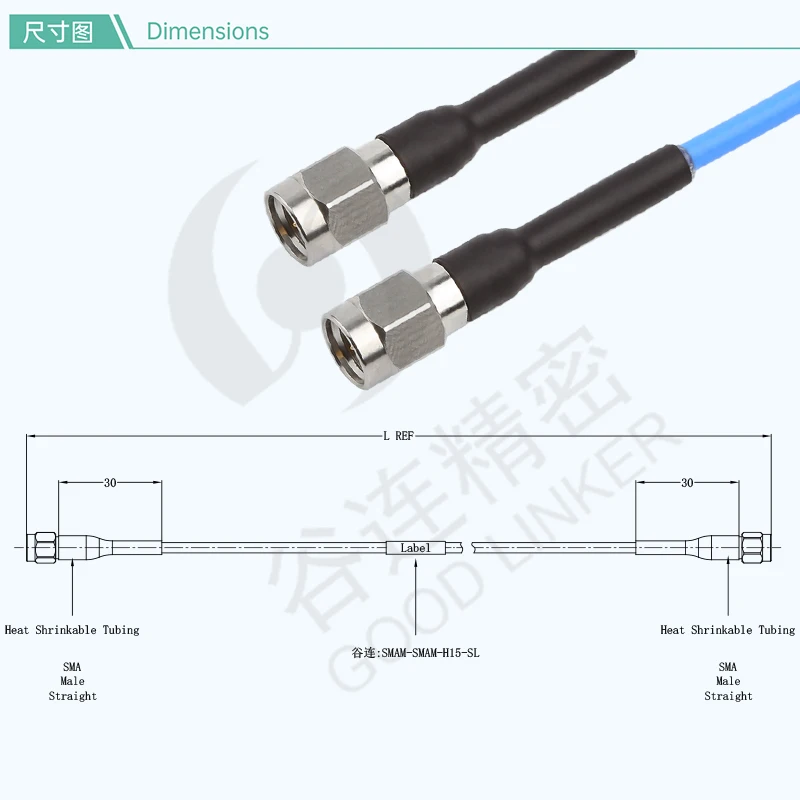 8G RF test connection wire SMA/SMA connector low loss double-layer shielded wire SMAM-SMAM-H15-SL