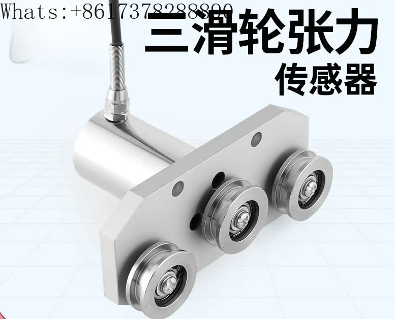 

JZHL-T1 three-pulley tension thin wire steel wire tension detection lifting safety measuring sensor