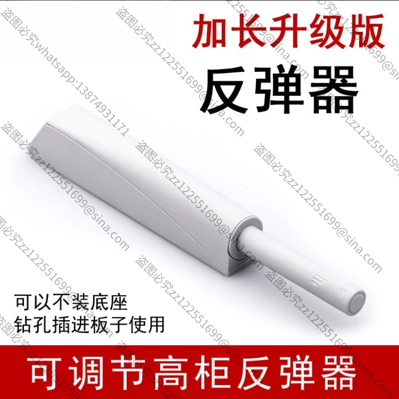 

Подходит для удлиненного устройства отталкивания, невидимой дверцы шкафа, бесшумного противоударного устройства, фурнитуры для дверей с механизмом Press and Bomb.