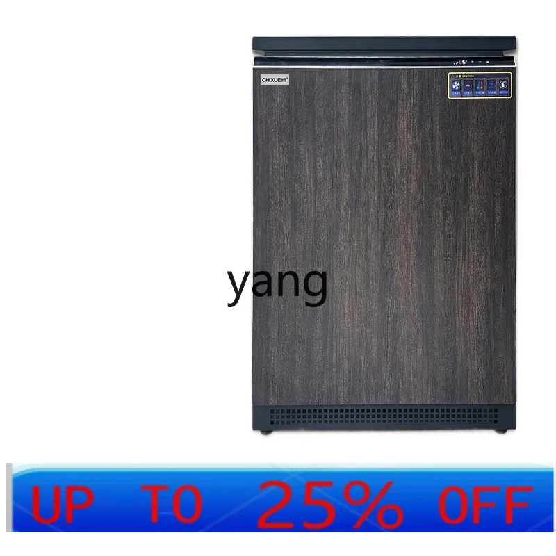 

Lh ultra-low temperature freezer minus -65 degrees household 108L silent frequency conversion