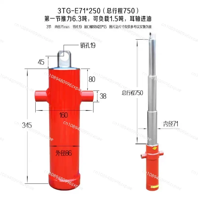 2TG-E71*250 One-way Multi-section Sleeve Type Hydraulic Cylinder Hydraulic Tool Agricultural Vehicle Retractable Top Accessories