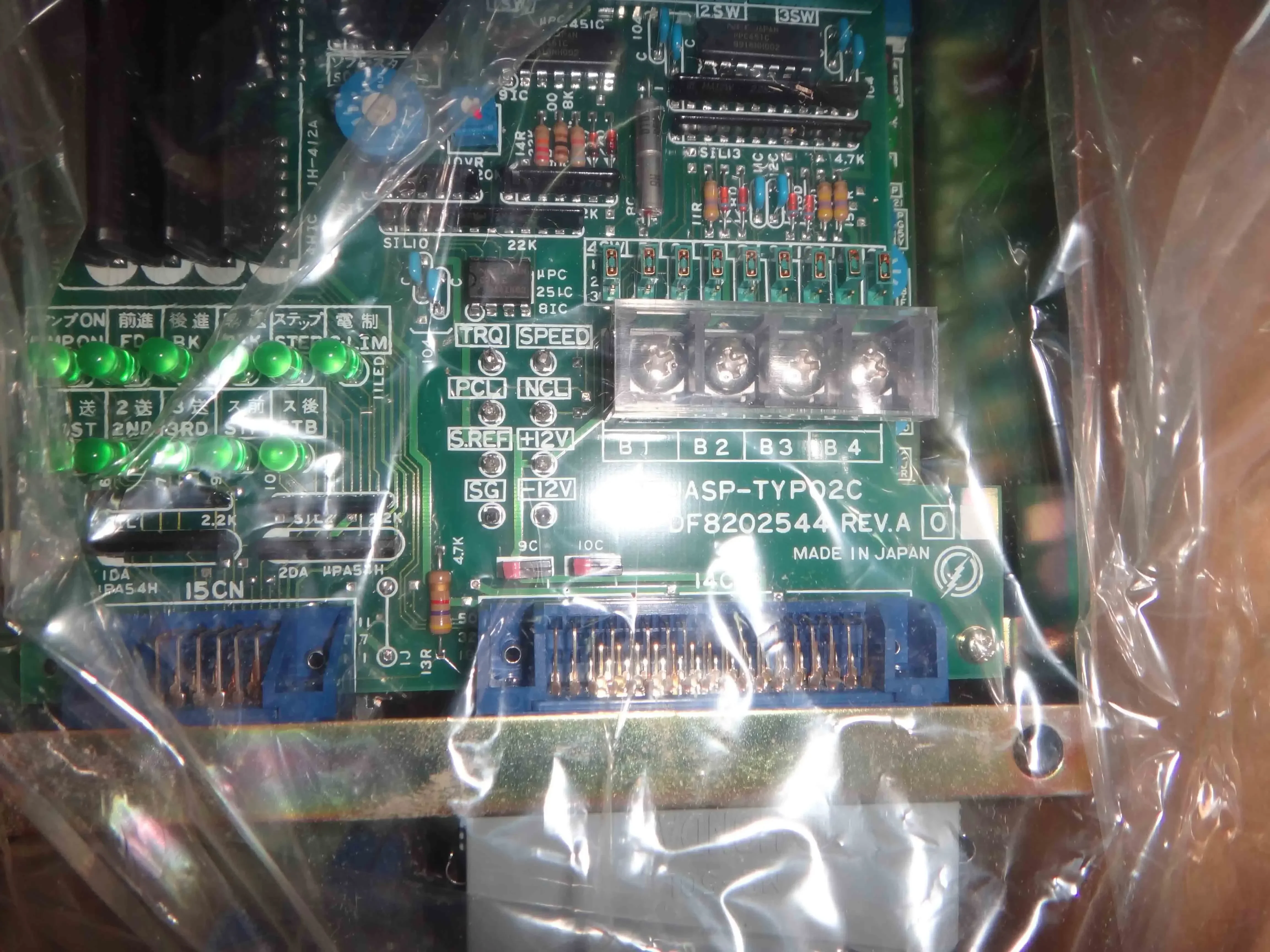 

Programmable servo controller YASKAWA physical JASP-TYP02C