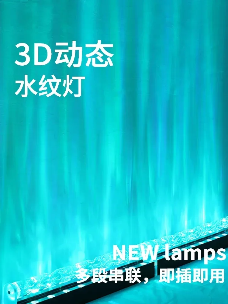 3d Dynamic Water Wave Lamp Projection Bedside Background Wall Decoration Ambience Light