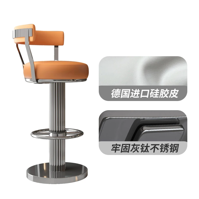 

Italian Home Bar Chair Back Chair Modern Simple Rotating High Bar Chair Lifting High Foot Bar Stool