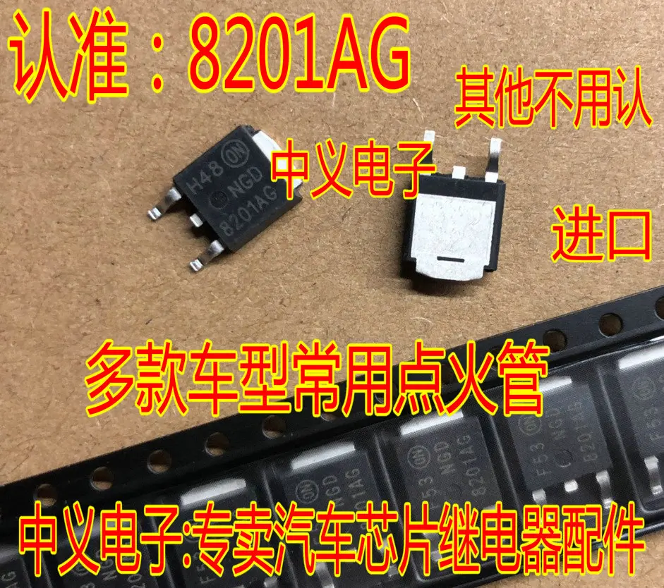 Free shipping  NGD8201AG  25640AN  ULQ2003AT  TJA1054AT  SM8S26A  93C46  10pcs in stock