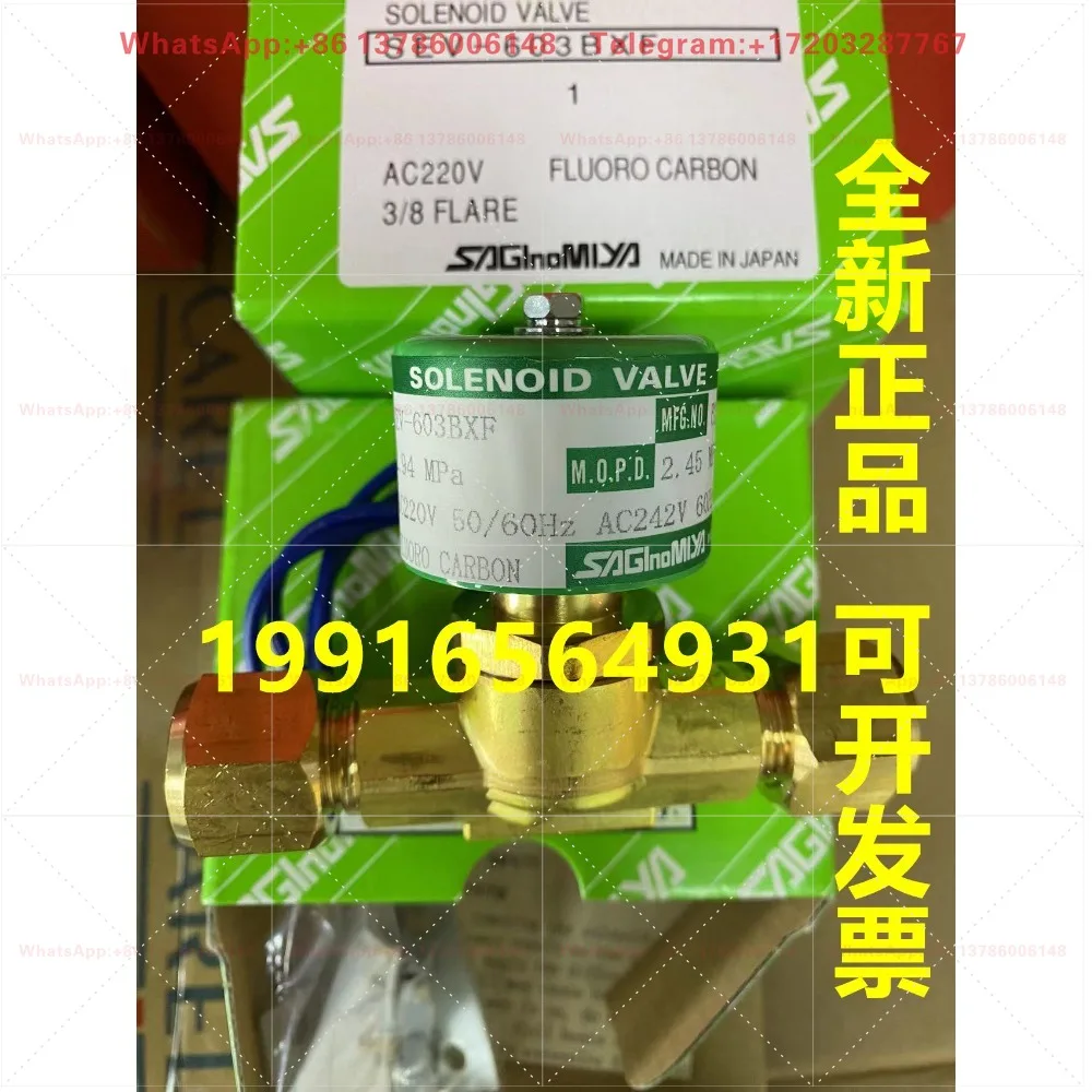 Original Solenoid Valve SEV-603BXF 603BYF 603DXF AC110V AC220V Spot