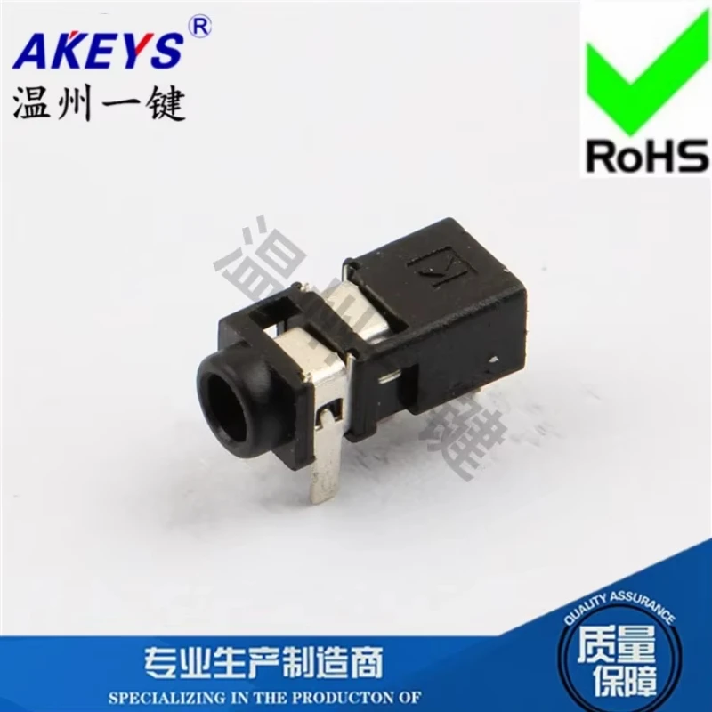 PJ-208C Earphone Power Socket 3-Pin Plug-in 2 Fixed Feet Ф 2.5mm Socket USB