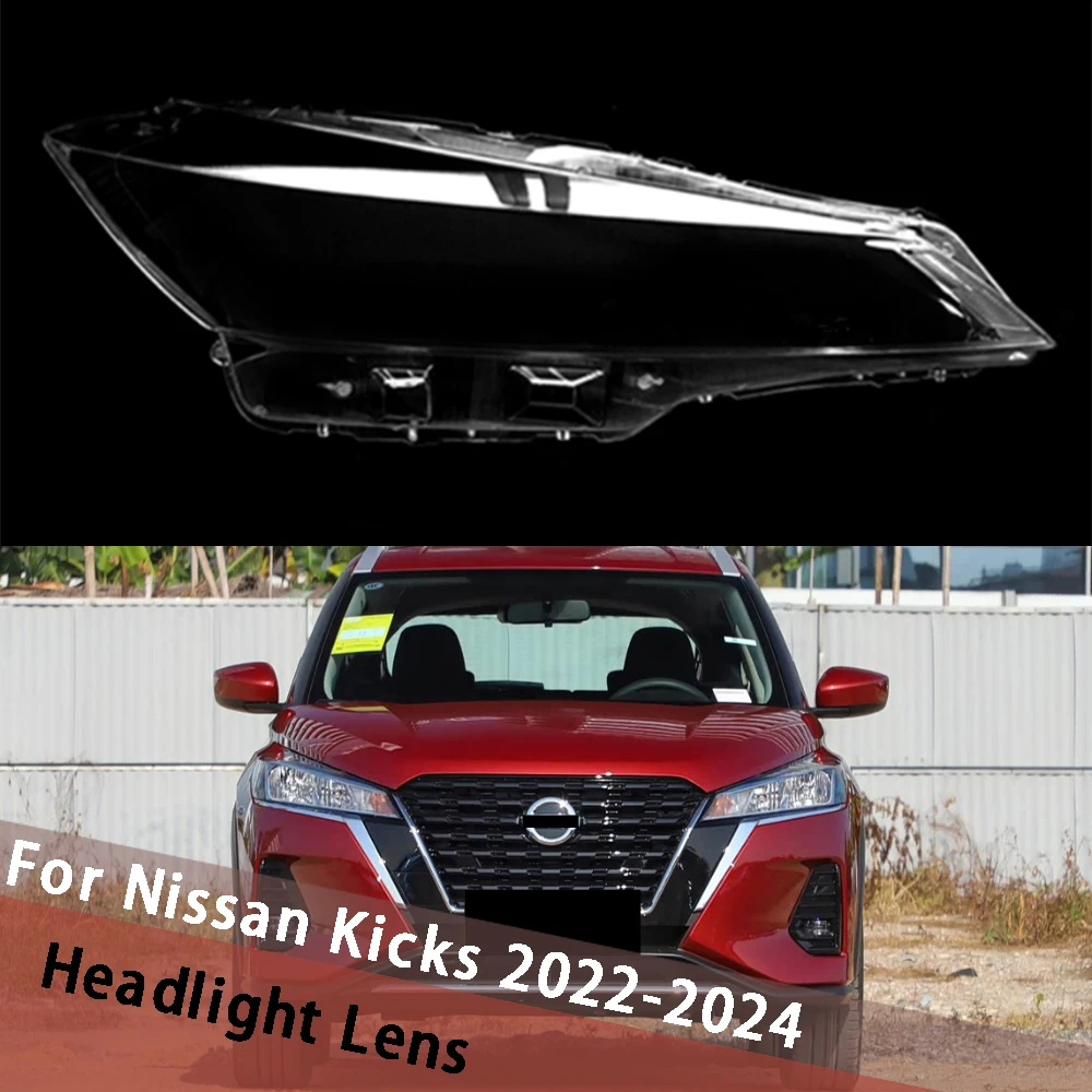 

Для Nissan Kicks 2022 2023 2024 автомобильная фара, крышка объектива, прозрачный корпус абажура, корпус фары, плексиглас, замена маски