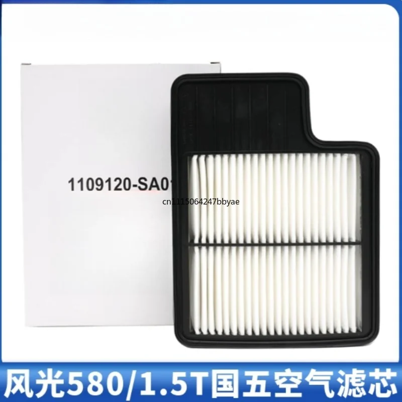 For Dongfeng Glory 580 1.5T Engine Air Grid Replacement Auto Spare Part Air Filter Element