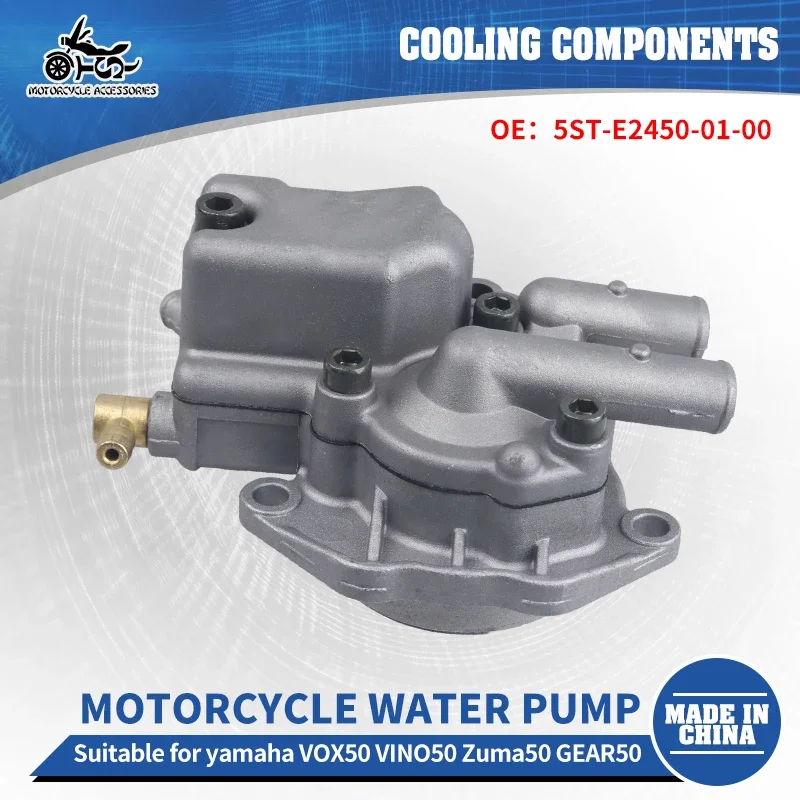 

SJ 5ST-E2450-01-00 Water Pump Assembly Kit For Yamaha VOX50 EVO2 VINO50 ZR02 Water Cooling Large Rack GEAR50 Water Pump Assembly