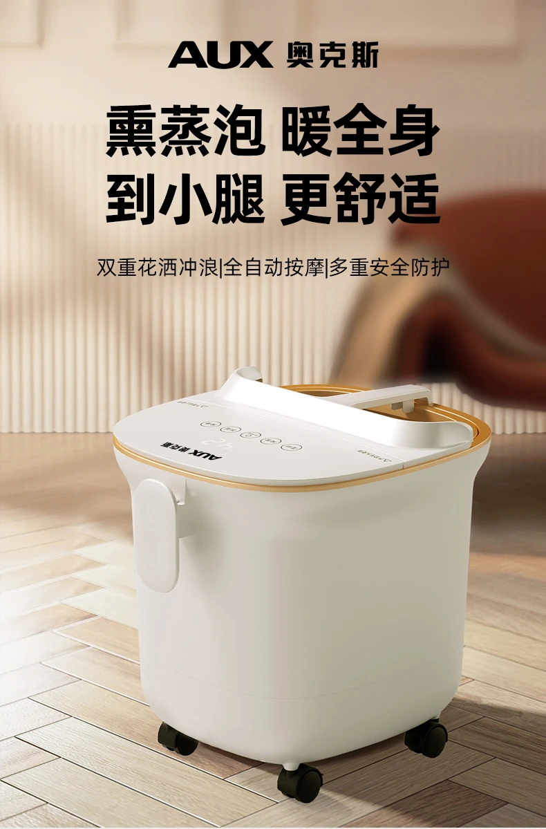 حوض سبا كهربائي الكل في واحد 220 فولت للاستخدام المنزلي مع نقع عميق، ميزات تلقائية، وتحكم ثابت في درجة الحرارة