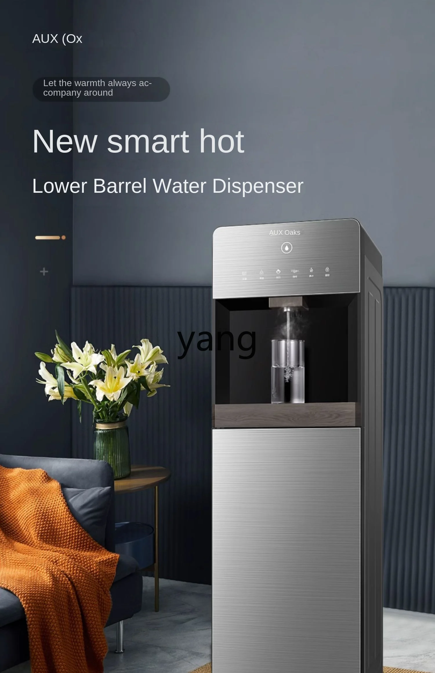 CX Household Intelligent Hot and Cold Multi-Functional Vertical Large Bottom Bucket Water Boiler