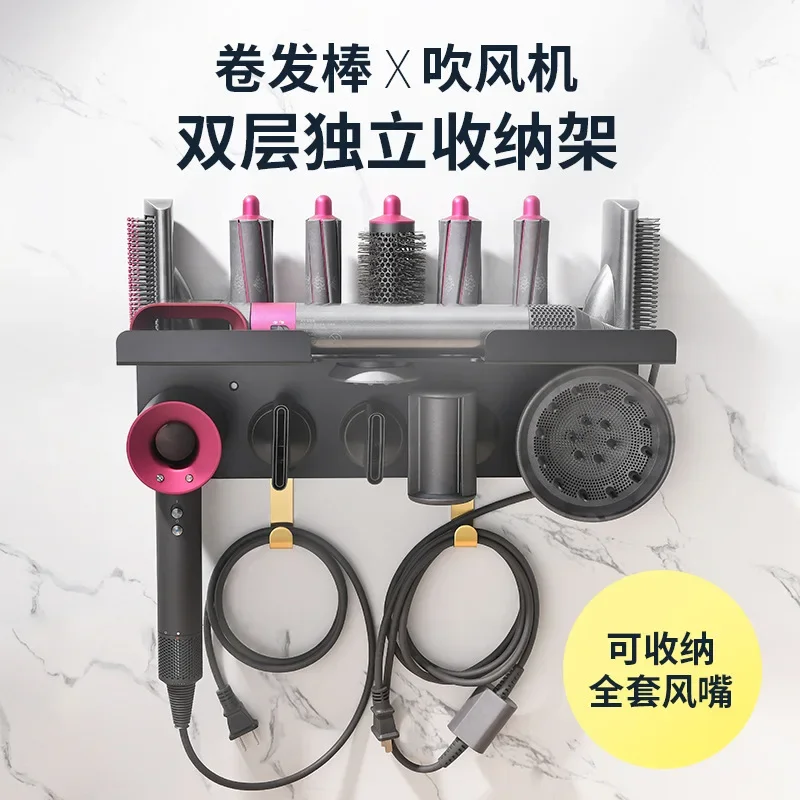 support-2-en-1-ameliore-compatible-avec-dyson-airwrap-et-seche-cheveux-adapte-aux-modeles-nural-et-supersonic-fixes-au-mur