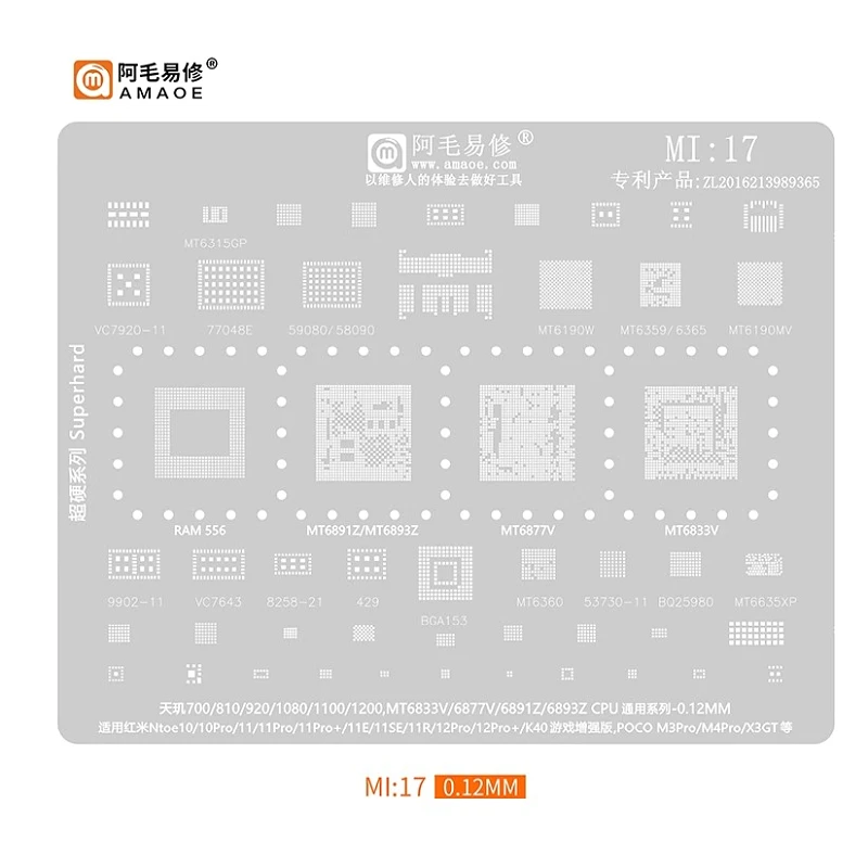 Mi17 BGA Stencil Reballing For MT6891Z MT6893Z MT6877V MT6833V Red Rice Note10/10Pro/11Pro+ 11SE/E/R 12Pro+ K40 POCO M3Pro/M4Pro