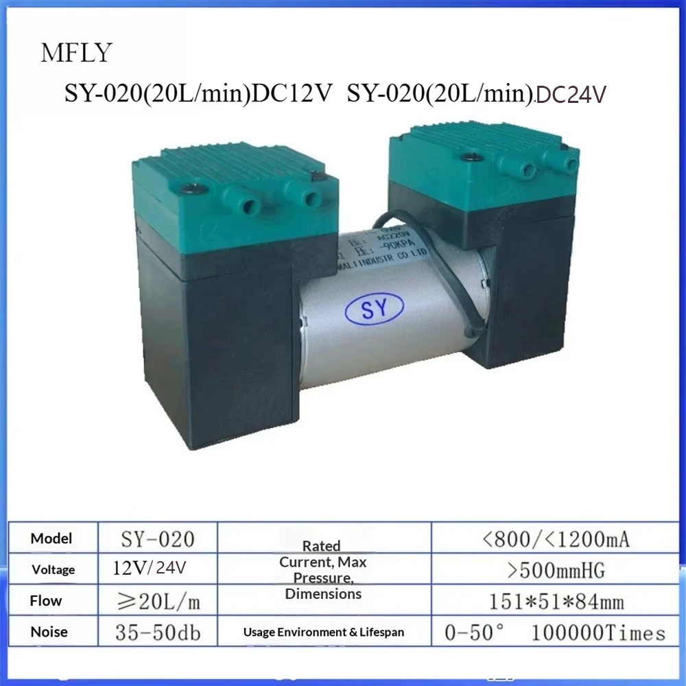 

Small DC12V/24V Diaphragm Air Suction Pump High Negative Pressure For Lab DIY Packer Inflator