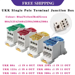 UKK Single Pole Terminal Junction Box UKK 80A/125A/160A/250A/400/500A One In Multiple-Out Distribution Box Din Rail Terminal