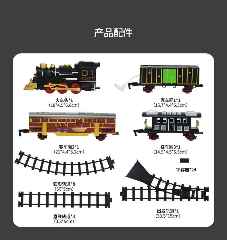 Simulated Electric Rail Train Children's DIY Train Set AA Battery Drive With Sound Effects Electric Tracks Toys Kids Gift